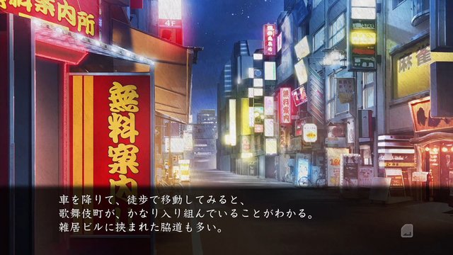 Night in a bustling entertainment district